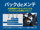 MAZDA3ファストバック 1.5 15C 