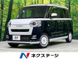 禁煙車 両側電動ドア ナビ 全周囲カメラ 衝突軽減 ETC ドラレコ