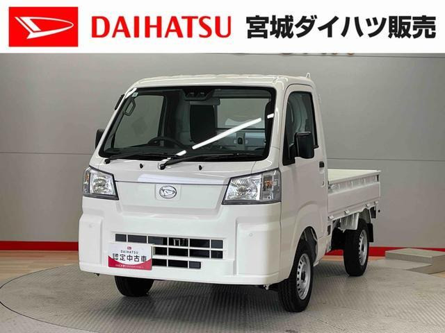 ハイゼットトラック  スタンダード 農用スペシャル