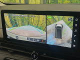 【アラウンドビューモニター】専用のカメラにより、上から見下ろしたような視点で360度クルマの周囲を確認することができます☆死角部分も確認しやすく、狭い場所での切り返しや駐車もスムーズに行えます。