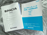 〔取説・メンテナンスノート〕 の積込み、〔スペアキー・エンジンスターター〕 装着や始動の確認もご一緒にさせていただきます。