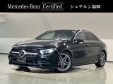 メルセデスの認定中古車「サーティファイドカー」には、 最大100項目にも及ぶ点検・整備項目が設定されています。ご安心頂けるサポート体制を整え、メルセデスならではのクオリティを心ゆくまでご堪能いただけます。