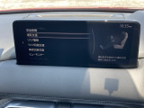 CX-5は安全装備も充実しています♪