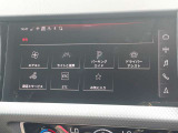 アウディ認定中古車の延長保証制度はお客様のご希望により、有償にて一年間延長することが可能です。 アウディの安心なカーライフをお約束します。  ※料金など詳細は販売店にお問い合わせください。