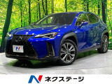純正10.3型ナビ 全周囲カメラ 衝突軽減装置 レーダークルーズ 禁煙車