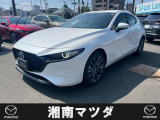 湘南マツダ厚木店です。お気軽に問い合わせしてください。