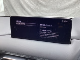 地図データーの更新ご希望のお客様は販売店スタッフにご相談ください。