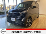 人気のデイズ入荷しました!!