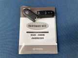 メンテナンスノート付きです。過去の整備記録を確認したり、お車の状況にあった整備をすることに役立ちます。