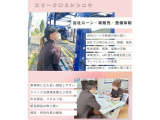 この度は当店のお車をご覧になっていただき、誠にありがとうございます。ぜひじっくりとご検討下さい。気軽にお問合せ・お見積りお待ちしております。