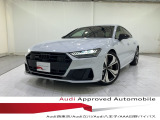 当店の認定中古車をご覧いただきありがとうございます!