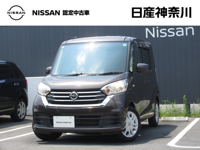 デイズルークス X
