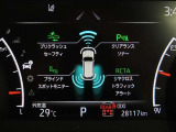 トヨタセーフティセンス(TSS)搭載車両です。内容は現車にてご確認ください。