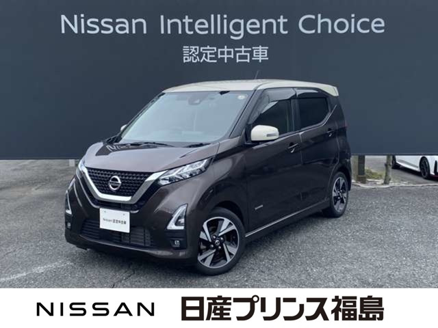 デイズ ハイウェイスター Gターボ プロパイロットエディション 