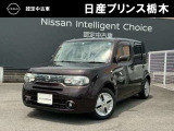 日産プリンス栃木 黒磯店をご覧いただき、誠にありがとうございます。当店は日産中古車クオリティーショップ認定店です。(^-^)