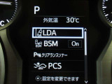 安全運転をお手伝いする運転支援装置「トヨタセーフティセンス機能」付きです。