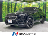 純正9インチナビ 衝突軽減 レーダークルーズ バックカメラ