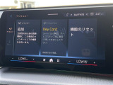 ◆LIBERALAは、輸入車選びの新たなスタイルを提案するインポート・セレクト・ブランドです。オーナー様となる方がクルマから直接感じる感性を第一にした、最良の一台との出会いをコーディネートいたします。