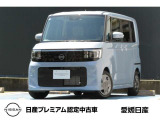 是非、見に来てください!展示場ではゆったりお車を見てください♪ ショールームではお飲み物もご用意しております♪