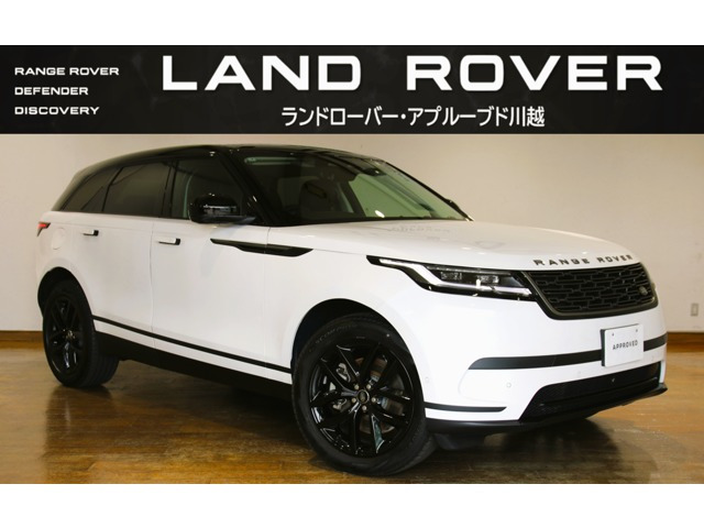レンジローバーヴェラール S 2.0L D200 ディーゼル 4WD