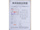 車両検査証明書