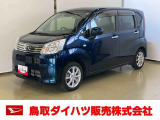 弊社では転売目的の方への販売はお断りしております。ご理解とご了承の程、よろしくお願い申し上げます。車をご覧になりたい時はお気軽に最寄りの店舗へご相談下さい。鳥取ダイハツ直営店間の運搬費用は頂きません。