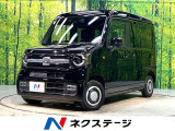 禁煙車 ディスプレイオーディオ バックカメラ 衝突被害軽減システム