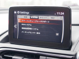 こちらのお車には先進安全装備が多数搭載されています。衝突被害を回避あるいは軽減するためのブレーキや、後方死角からの接近警報、車線逸脱を防止する警報装置など、詳しくはスタッフまでお尋ねください。