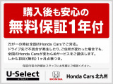 ヴェゼル 1.5 ハイブリッド Z 
