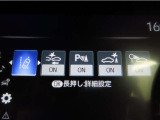 トヨタセーフティセンス(TSS)搭載車両です。内容は現車にてご確認ください。