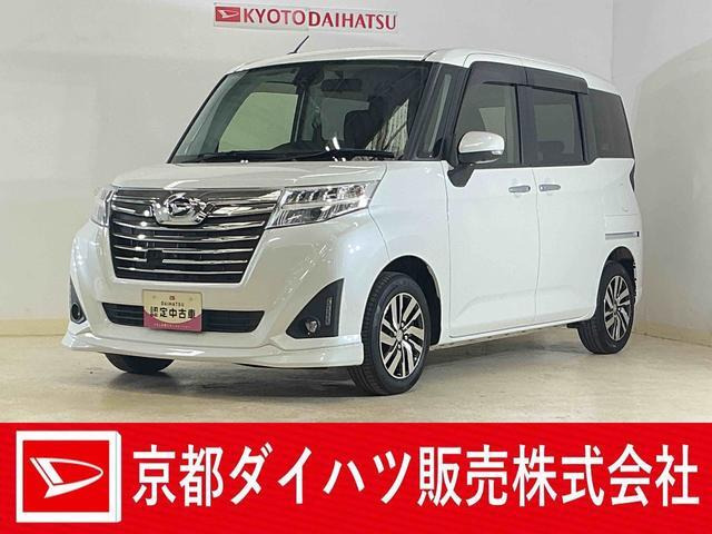 トール 1.0 カスタムG SAII 