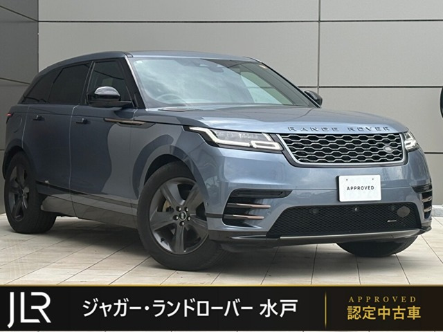 レンジローバーヴェラール Rダイナミック S 2.0L D200 ディーゼルターボ 4WD
