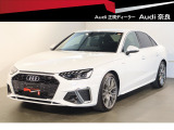 正規ディーラーAudi奈良のお車をご覧い頂きありがとうございます。株式会社ファーレン古都のAudi3支店の中からお客様のご希望にあった1台をご案内させて頂きます。