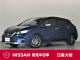日産の100%電気自動車『リーフ』AUTECHモデルで見た目もスポーティ!メーカーナビやアラウンドビューモニタープロパイロットなど装備も充実しております。