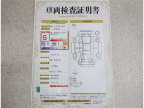 トヨタ車のプロの検査員が実施した「車両検査証明書」付き!車両の状態をこれ1枚でチェックできます!