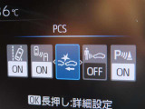 衝突軽減システムの「セーフティセンス」搭載!安全運転のサポートをしてくれます。