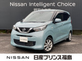 ユーコムあさか店のデイズ660Xをご覧頂きありがとうございます。