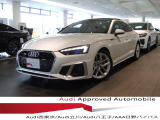 当店の認定中古車をご覧いただきありがとうございます!