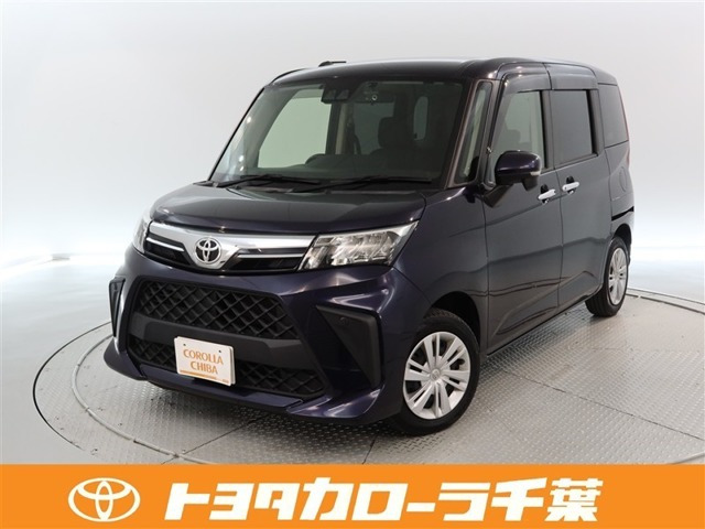 ルーミー 1.0 G