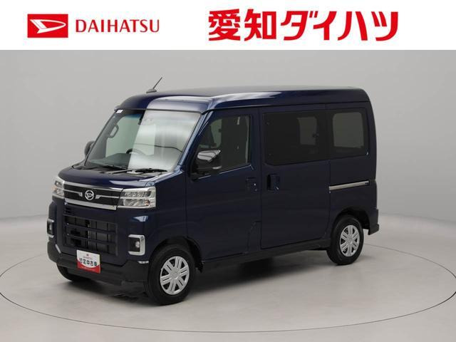 アトレー RS