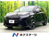 禁煙車 BOSEプレミアムサウンド 純正9インチナビ 全周囲カメラ