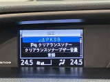操作部はこちら。「このボタン何?」といった些細な疑問でも丁寧に対応いたします。ぜひお問い合わせくださいね!
