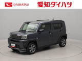 東海4県にお住まいでご来店頂ける方への販売となります 弊社では転売目的の方への販売はお断りしております
