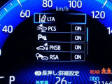 【PCS(プリクラッシュセーフティーシステム】・・・進路上の車両を前方センサーで検出し、衝突の可能性が高いと判断したときに、警報やブレーキ力制御により運転者の衝突回避操作を補助します。