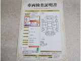 車両検査証明書付きです!だれでも中古車の状態がすぐにわかるよう、車のプロが客観的にチェック。車両の状態やわずかなキズも正確にお伝えします。