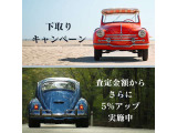 下取りキャンペーン実施中☆