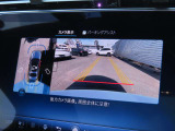 【360&deg;カメラシステム】4つのカメラにより、車両周囲を俯瞰で確認することができます。カメラの呼び起しは手動でも可能ですので、狭い道でも安心してお乗りいただけます。