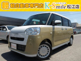 オールメーカー取り扱いしています。在庫にない車もご用意できます!お気軽にお問い合わせください!
