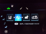 運転支援機能の衝突被害軽減ブレーキ付き♪先進安全機能で、毎日の安心ドライブをサポートします♪