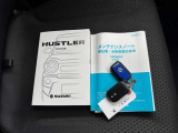 取扱説明書・メンテナンスノート・インテリジェントキーリモコンです